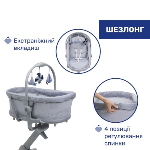 Ліжечко Chicco Колиска для новонародженого 5 в 1 Baby Hug Pro, сірий (87076.40)