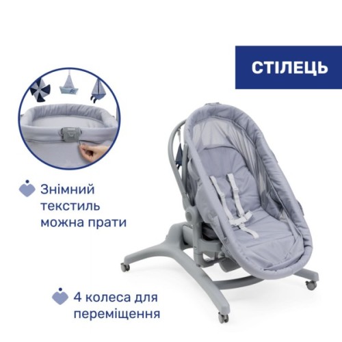 Ліжечко Chicco Колиска для новонародженого 5 в 1 Baby Hug Pro, сірий (87076.40)