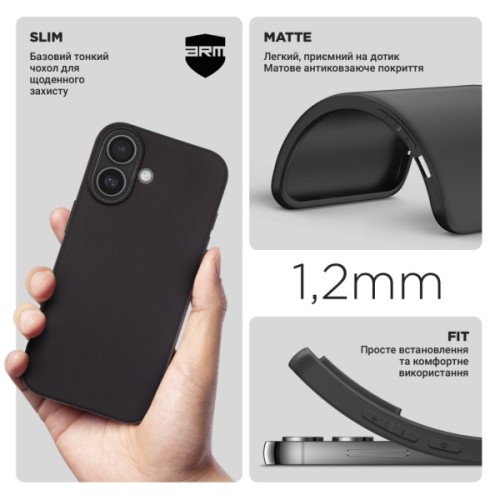 Чохол до мобільного телефона Armorstandart Matte Slim Fit Apple iPhone 17 Black (ARM86744)