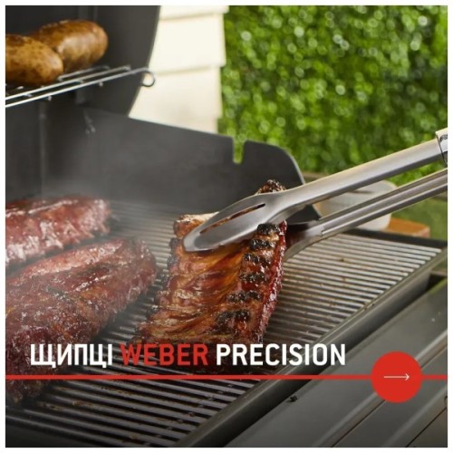 Аксесуар для барбекю Weber щипці для гриля Precision 45 см (6760)