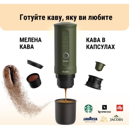 Портативна кавоварка Outin Nano Espresso Machine в дорожньому футлярі OTEM-01 Forest Green (OTEM-01-FG-BAG)