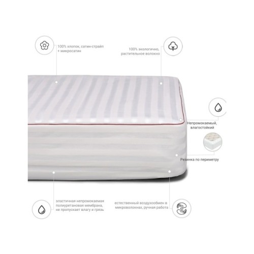 Наматрацник MirSon бавовняний DeLuxe Cotton 270 180x190 см (2200000382399)