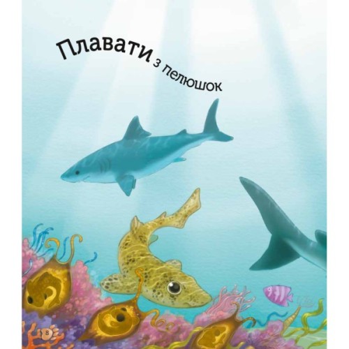Книга Наймиліші малюки тварин - Алехандро Альґарра Vivat (9786171705302)