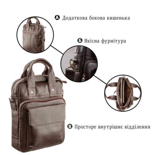 Сумка Shvigel Під А4 Коричнева (11168)