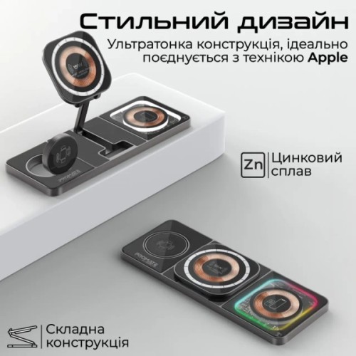 Зарядний пристрій Promate auraslate-trio