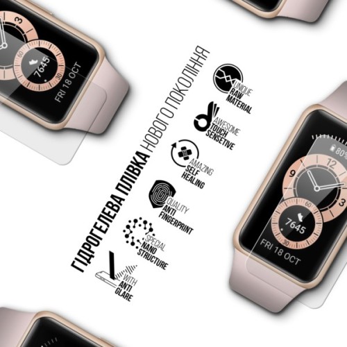 Плівка захисна Armorstandart Matte hydrogel Huawei Band 6 6 pcs (ARM92048)