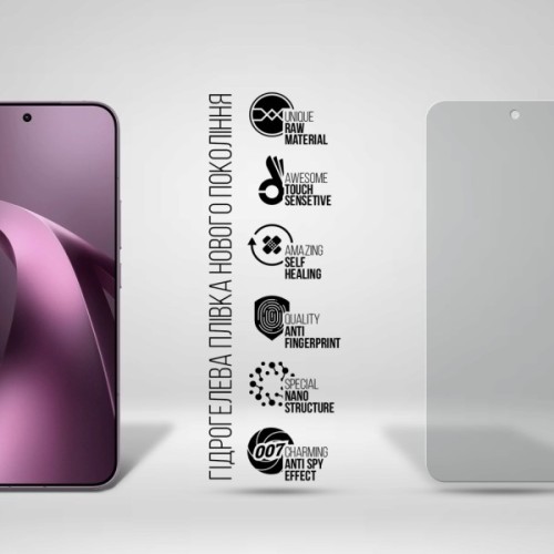 Плівка захисна Armorstandart Anti-spy hydrogel Xiaomi 17T Pro 5G (ARM90950)