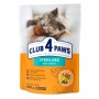 Сухий корм для кішок Club 4 Paws Преміум Sterilised з лососем 900 г (4820269144804)
