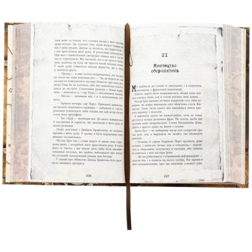 Книга Еліза Геммільтон. Кримінальна справа з валізою - Лінь Ріна Фабула (9786175222027)