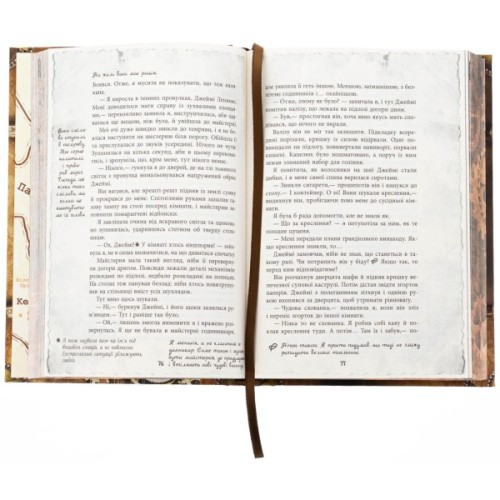 Книга Еліза Геммільтон. Кримінальна справа з валізою - Лінь Ріна Фабула (9786175222027)