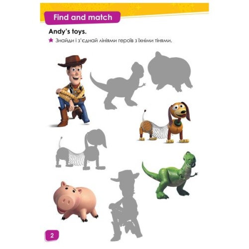 Книга Англійська - це легко. Історія іграшок. Disney Ранок (9786170939517)