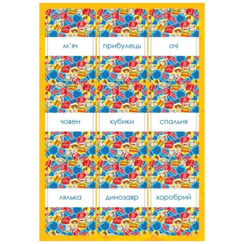 Книга Англійська - це легко. Історія іграшок. Disney Ранок (9786170939517)