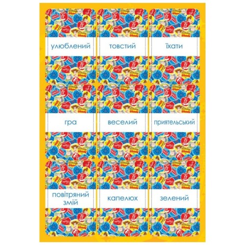 Книга Англійська - це легко. Історія іграшок. Disney Ранок (9786170939517)