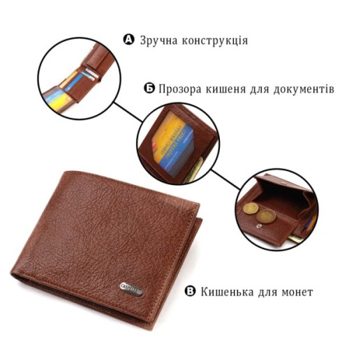 Гаманець Canpellini З натуральної шкіри Світло-коричневий (21765)