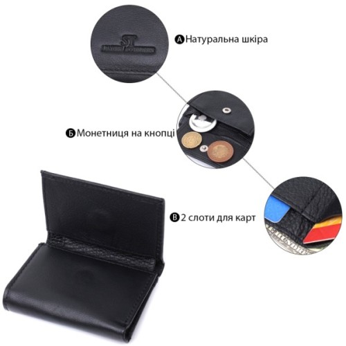 Гаманець ST Leather З натуральної шкіри Чорний (22742)