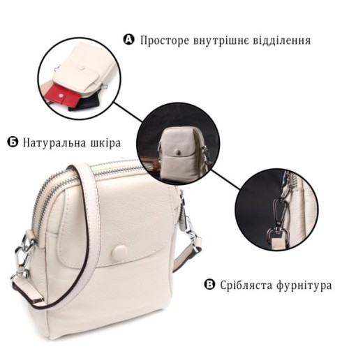 Сумка Vintage Жіноча невелика вертикальна на два відділення з натуральної шкіри Біла (22401)