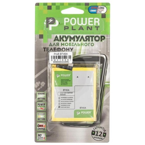 Акумуляторна батарея PowerPlant Meizu Pro5 (BT45A) 3050mAh (SM210091)