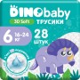 Підгузки Dino Baby 3D Soft 6 розмір (16-24 кг) 112 шт (4 упаковки по 28 шт) (4820204701727)