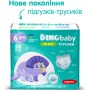 Підгузки Dino Baby 3D Soft 6 розмір (16-24 кг) 112 шт (4 упаковки по 28 шт) (4820204701727)