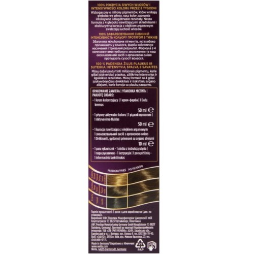 Фарба для волосся Wellaton 3/0 Темний шатен 110 мл (4056800965922/4056800023011)