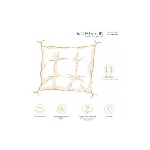 Подушка на стілець MirSon Бязь Принт 17-0553 Nadia 50х50 см (2200006277033)