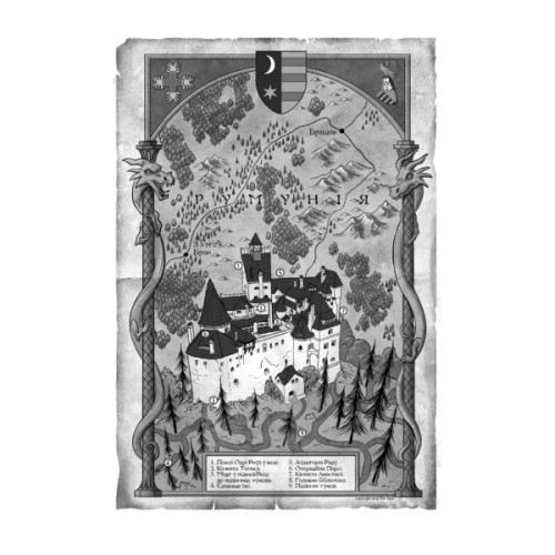 Книга По сліду Джека-Різника. Книга 2: Полювання на князя Дракулу - Керрі Маніскалко BookChef (9786175483305)