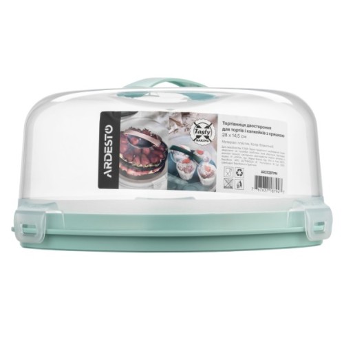 Тортівниця Ardesto Tasty baking, 28х14.5см, пластик, блакитний (AR2328TPM)