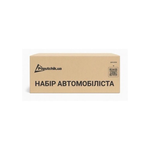 Набір техдопомоги Poputchik Оптимальний з ВП-2 (01-241-IS)