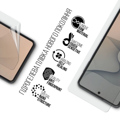 Плівка захисна Armorstandart hydrogel Samsung Flip8 5G (ARM93548)