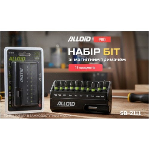 Набір біт Alloid Pro. 11 шт. (SB-2111)