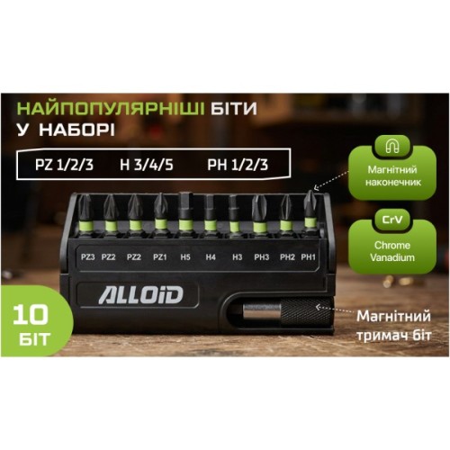 Набір біт Alloid Pro. 11 шт. (SB-2111)