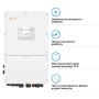 Сонячний інвертор Solis S6 50 kWh HV-Batteries 3ф (S6-EH3P50K-H)