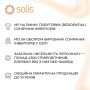 Сонячний інвертор Solis S6 50 kWh HV-Batteries 3ф (S6-EH3P50K-H)