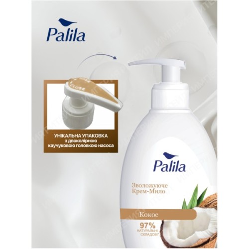 Рідке мило Palila Кокос 500 мд (8690757009481)