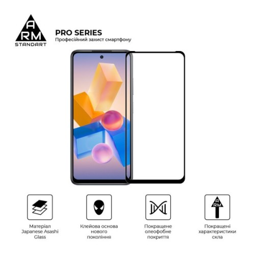 Скло захисне Armorstandart Pro Infinix HOT 40i Black (ARM73827)