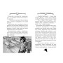 Книга Агата Містері. Убивчий круїз. Книга 10 - Сер Стів Стівенсон Видавництво РМ (9789669173584)