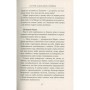Книга Україна. Любов і боротьба - Даніло Збрана Астролябія (9786176640790)