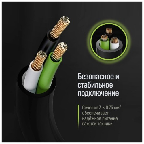 Кабель живлення C13 to C14 1.8m black ColorWay (CW-CBP087-BK)