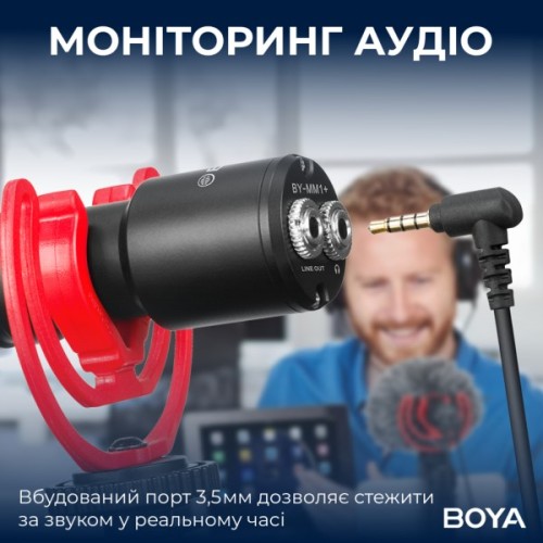 Мікрофон Boya BY-MM1+ Black (BY-MM1+)