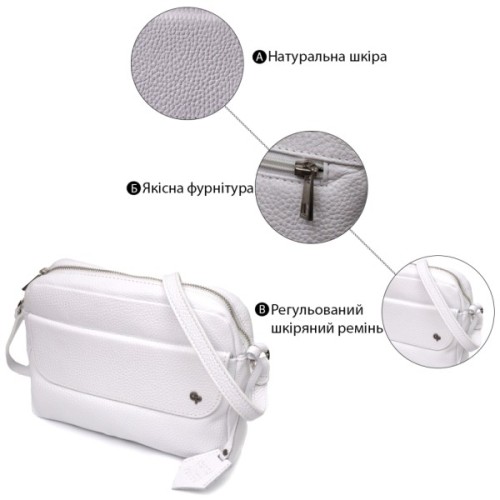 Сумка Grande Pelle Крос-боді з натуральної шкіри Біла (11650)