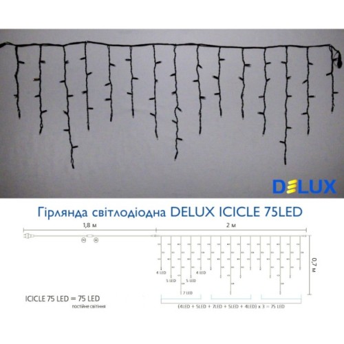 Гірлянда Delux ICICLE 75 LED 2 x 0.7 м IP44 EN Синій/черный (90016593)