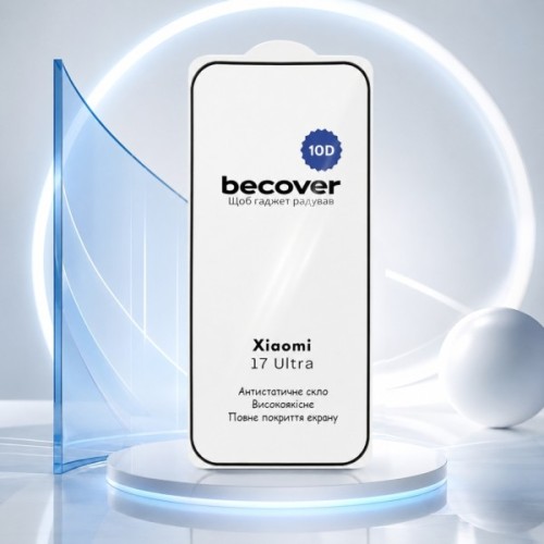 Скло захисне BeCover 10D Xiaomi 17 Ultra Black (715711)