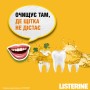 Ополіскувач для порожнини рота Listerine Свіжість імбиру та лайму 500 мл (3574661562056)