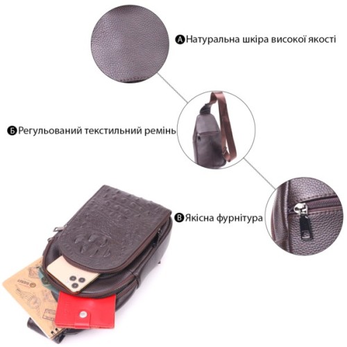 Сумка Vintage Слінг чоловіча з натуральної шкіри Коричнева (21401)