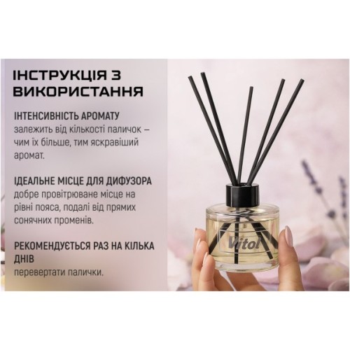 Ароматизатор для автомобіля VITOL Home Sticks Lavender Dream 130 мл (VHS03)
