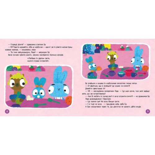 Книга Хоробрі Зайці. Стрибай у пригоди Ранок (9786170988720)