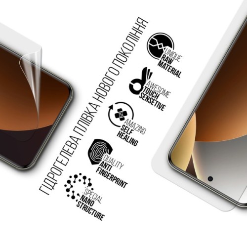 Плівка захисна Armorstandart hydrogel Xiaomi Redmi Note 15 Pro Plus 5G (ARM89622)