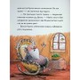 Книга Вулканоси влаштовують шурум-бурум. Книга 2 - Франциска Ґем Жорж (9786178287771)