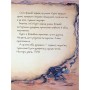 Книга Вулканоси влаштовують шурум-бурум. Книга 2 - Франциска Ґем Жорж (9786178287771)
