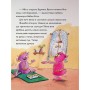 Книга Вулканоси влаштовують шурум-бурум. Книга 2 - Франциска Ґем Жорж (9786178287771)